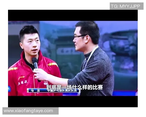 2017年马龙与马特巅峰对决精彩回顾与技术分析