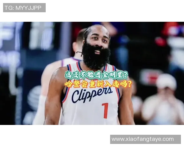 快船与奇才对决结果预测分析及双方近期状态评估