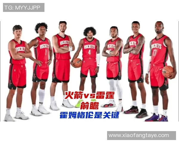 火箭队与雷霆队复赛精彩对决全场战报及精彩瞬间回顾