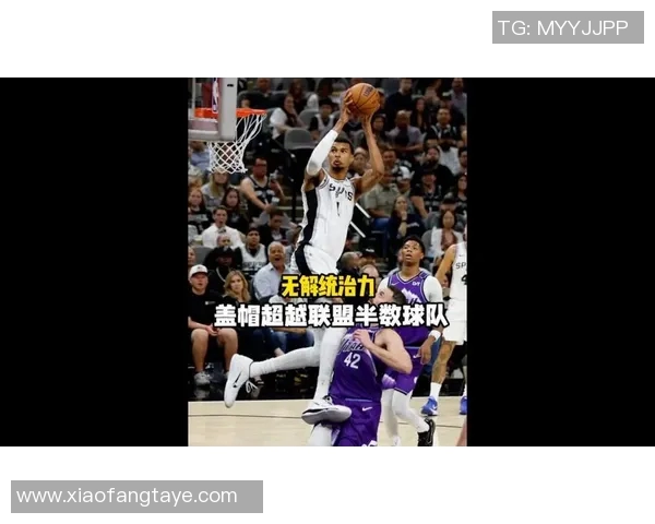 文班亚马首场比赛表现惊艳五次盖帽并隔扣字母哥引发广泛热议