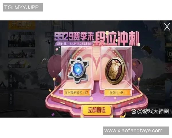 和平精英团队合作实力榜单揭晓WE战队荣登第一名引发热议MBA