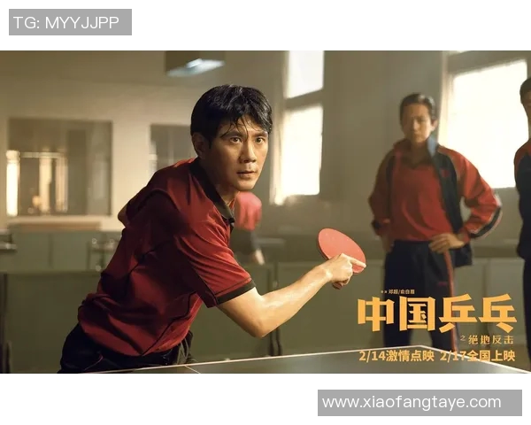 北京乒乓球队逆袭之旅揭秘：从低谷到巅峰的奋斗故事与荣耀时刻