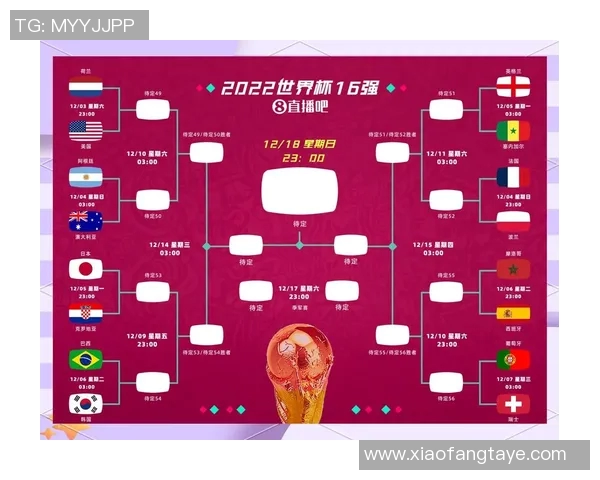 广州富力与山东队对决前瞻分析及比赛结果预测