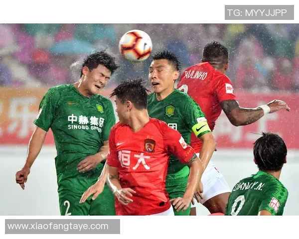 恒大与国安对决比分预测分析及赛前形势解读