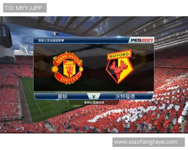 曼联与沃特福德历史交锋回顾及战绩分析