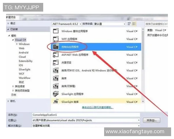 深入探索VS2015性能分析快照功能提升开发效率的实用技巧
