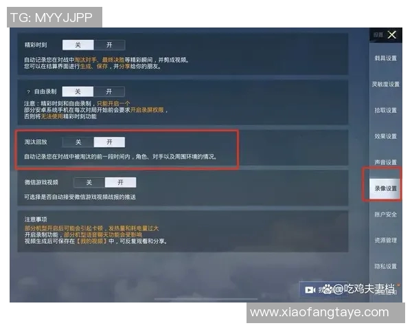 和平精英战术解析：BLG战队如何构建高效节奏体系与团队协作